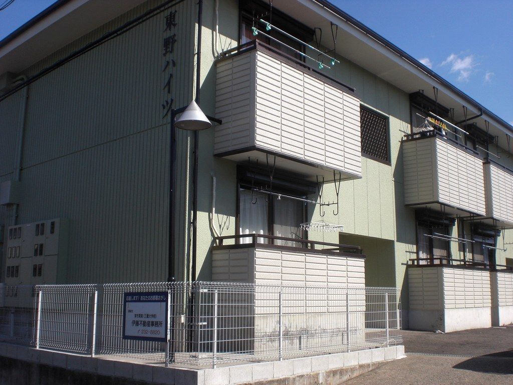 apartment 一身田中野