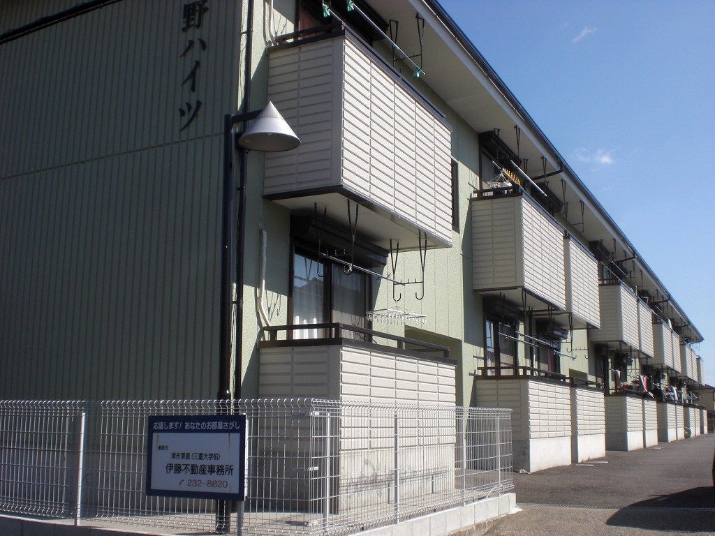 apartment 一身田中野